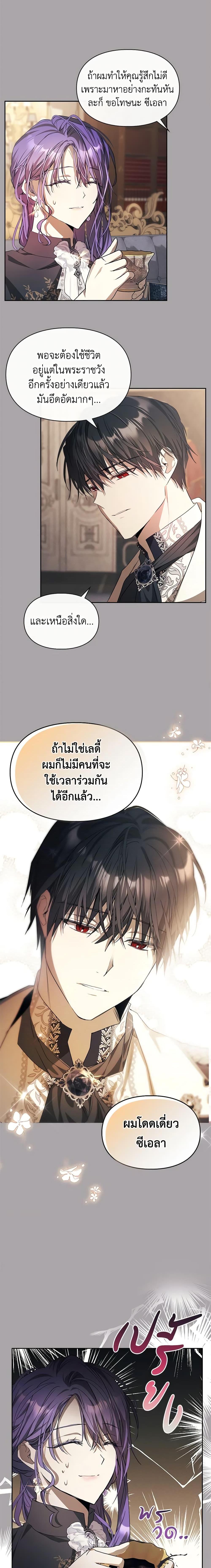 Manga-lc-com อ่านมังงะ อ่านการ์ตูน ออนไลน์ ฟรี The Heroine Had an Affair With My Fiance ตอนที่ 1 2 3 4 5 6 7 8 9 10 11 12 13 14 ฟรี ไม่มีโฆษณา Manga-lc - อ่าน มังงะ อ่าน การ์ตูน ออนไลน์ อ่านมังงะ ฟรี