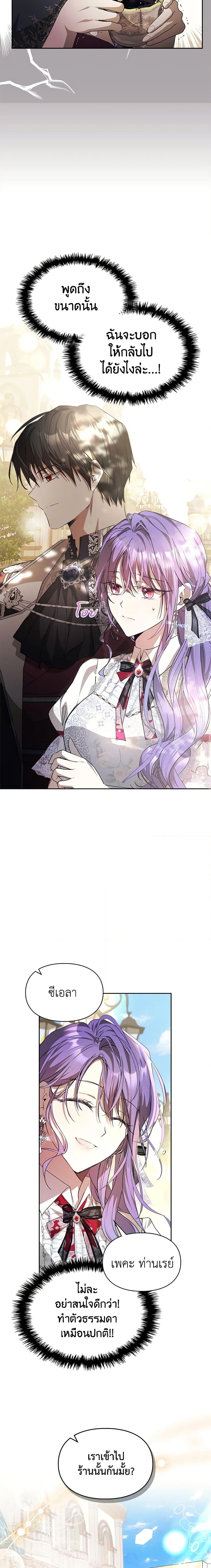 Manga-lc-com อ่านมังงะ อ่านการ์ตูน ออนไลน์ ฟรี The Heroine Had an Affair With My Fiance ตอนที่ 1 2 3 4 5 6 7 8 9 10 11 12 13 14 ฟรี ไม่มีโฆษณา Manga-lc - อ่าน มังงะ อ่าน การ์ตูน ออนไลน์ อ่านมังงะ ฟรี