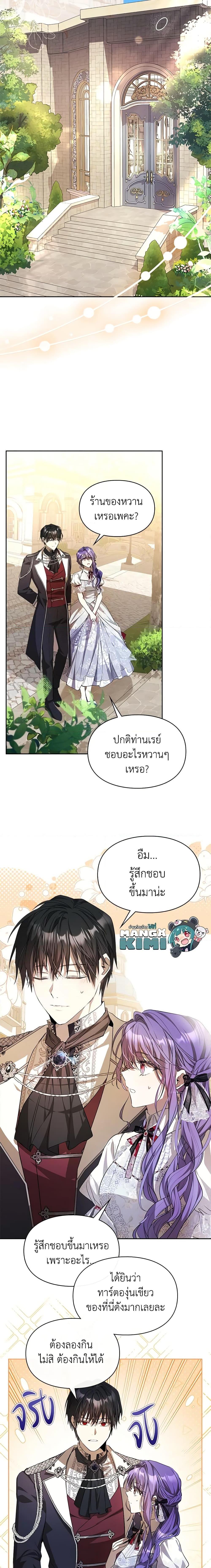 Manga-lc-com อ่านมังงะ อ่านการ์ตูน ออนไลน์ ฟรี The Heroine Had an Affair With My Fiance ตอนที่ 1 2 3 4 5 6 7 8 9 10 11 12 13 14 ฟรี ไม่มีโฆษณา Manga-lc - อ่าน มังงะ อ่าน การ์ตูน ออนไลน์ อ่านมังงะ ฟรี