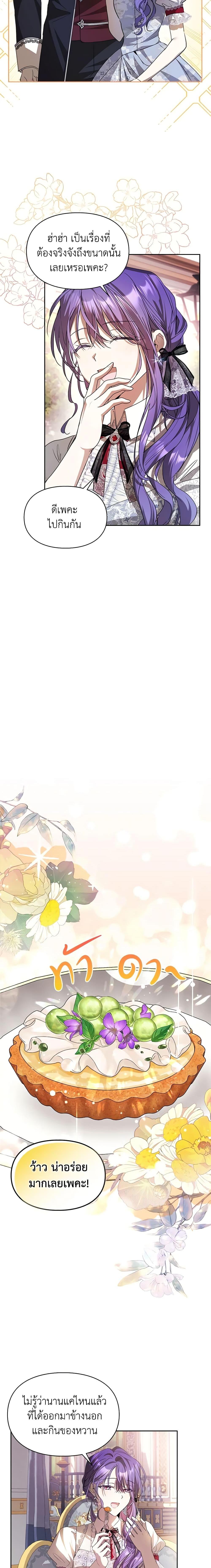 Manga-lc-com อ่านมังงะ อ่านการ์ตูน ออนไลน์ ฟรี The Heroine Had an Affair With My Fiance ตอนที่ 1 2 3 4 5 6 7 8 9 10 11 12 13 14 ฟรี ไม่มีโฆษณา Manga-lc - อ่าน มังงะ อ่าน การ์ตูน ออนไลน์ อ่านมังงะ ฟรี