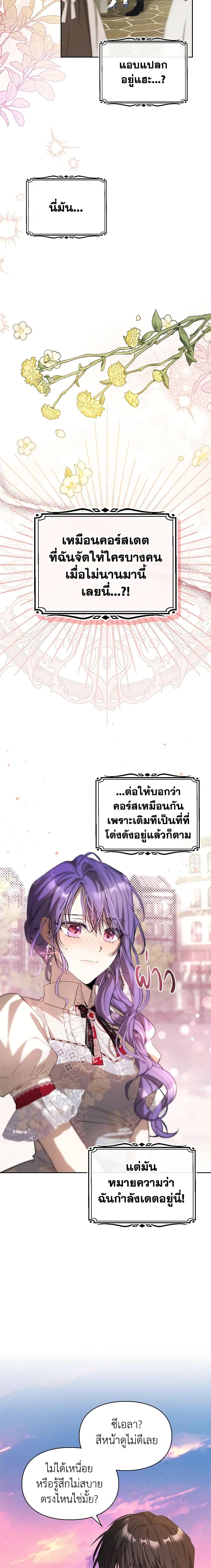 Manga-lc-com อ่านมังงะ อ่านการ์ตูน ออนไลน์ ฟรี The Heroine Had an Affair With My Fiance ตอนที่ 1 2 3 4 5 6 7 8 9 10 11 12 13 14 ฟรี ไม่มีโฆษณา Manga-lc - อ่าน มังงะ อ่าน การ์ตูน ออนไลน์ อ่านมังงะ ฟรี