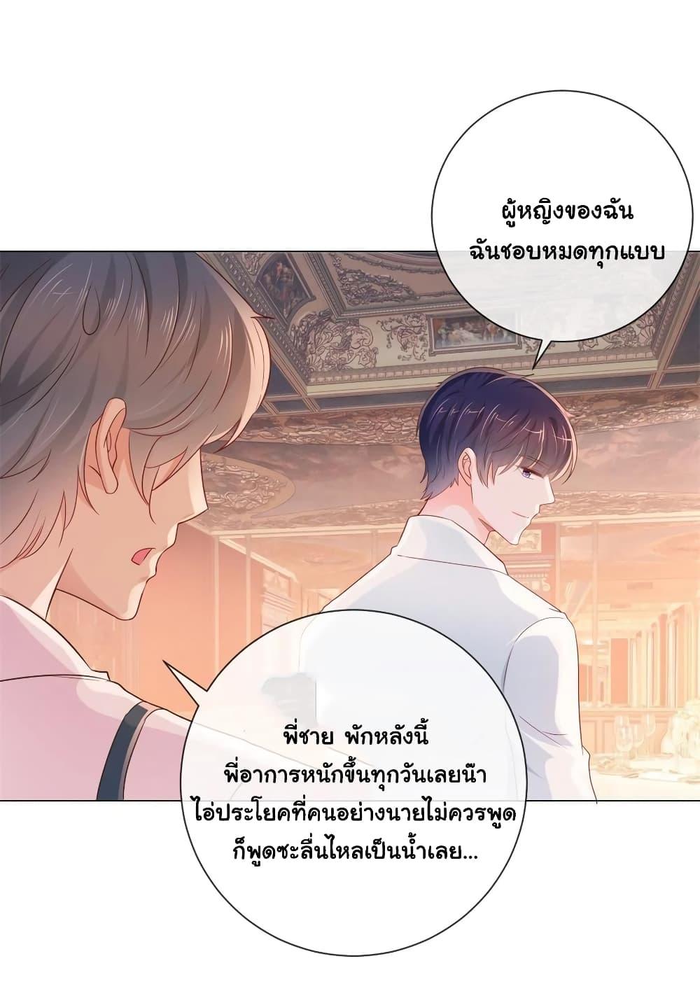 Manga-lc-com อ่านมังงะ อ่านการ์ตูน ออนไลน์ ฟรี The Lovely Wife And Strange Marriage ตอนที่ 1 2 3 4 5 6 7 8 9 10 11 12 13 14 ฟรี ไม่มีโฆษณา Manga-lc - อ่าน มังงะ อ่าน การ์ตูน ออนไลน์ อ่านมังงะ ฟรี