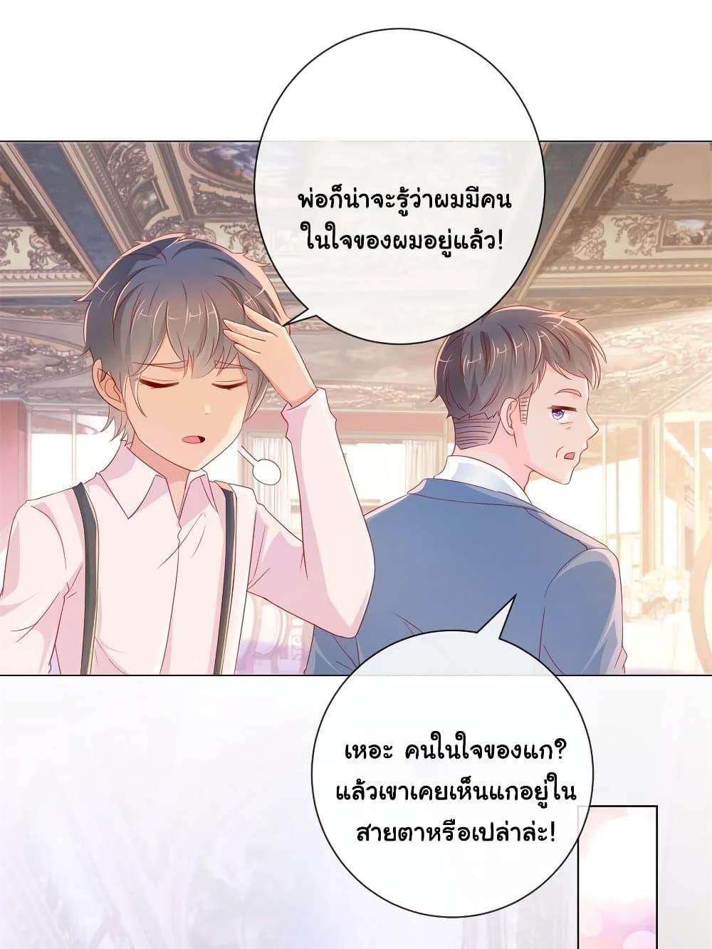 Manga-lc-com อ่านมังงะ อ่านการ์ตูน ออนไลน์ ฟรี The Lovely Wife And Strange Marriage ตอนที่ 1 2 3 4 5 6 7 8 9 10 11 12 13 14 ฟรี ไม่มีโฆษณา Manga-lc - อ่าน มังงะ อ่าน การ์ตูน ออนไลน์ อ่านมังงะ ฟรี