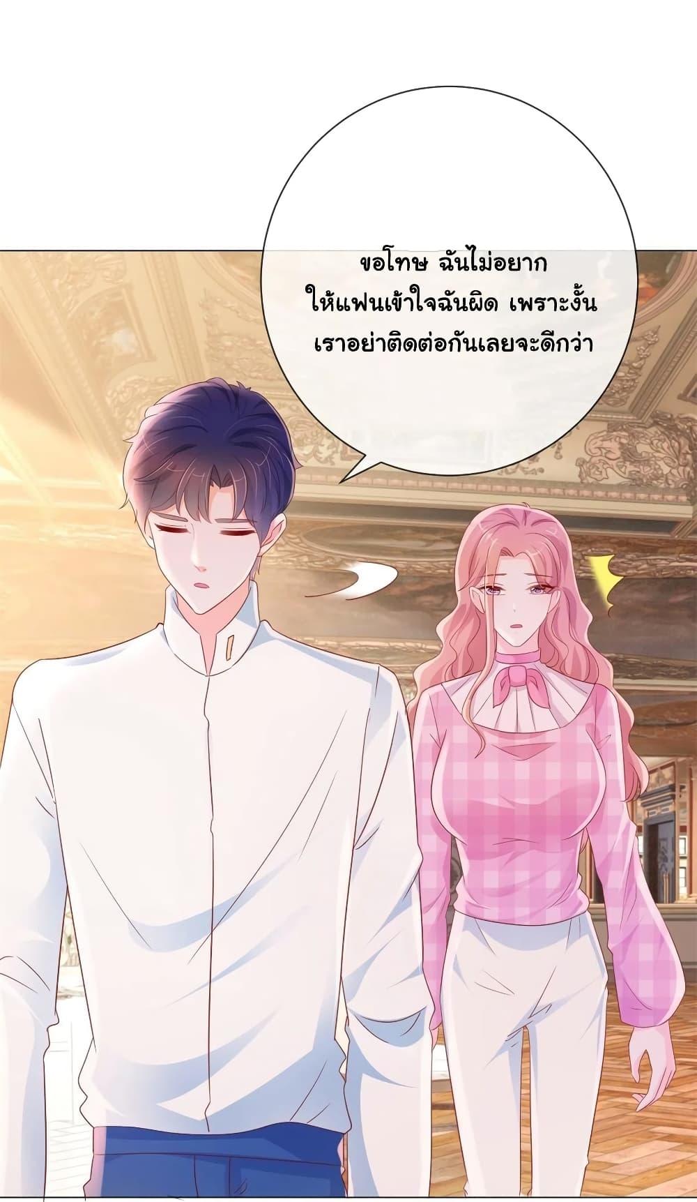 Manga-lc-com อ่านมังงะ อ่านการ์ตูน ออนไลน์ ฟรี The Lovely Wife And Strange Marriage ตอนที่ 1 2 3 4 5 6 7 8 9 10 11 12 13 14 ฟรี ไม่มีโฆษณา Manga-lc - อ่าน มังงะ อ่าน การ์ตูน ออนไลน์ อ่านมังงะ ฟรี