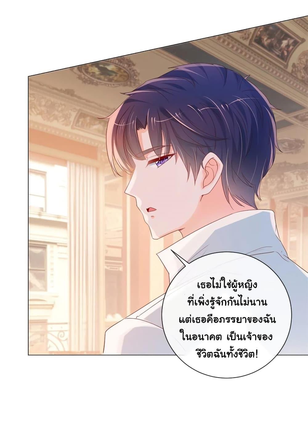 Manga-lc-com อ่านมังงะ อ่านการ์ตูน ออนไลน์ ฟรี The Lovely Wife And Strange Marriage ตอนที่ 1 2 3 4 5 6 7 8 9 10 11 12 13 14 ฟรี ไม่มีโฆษณา Manga-lc - อ่าน มังงะ อ่าน การ์ตูน ออนไลน์ อ่านมังงะ ฟรี