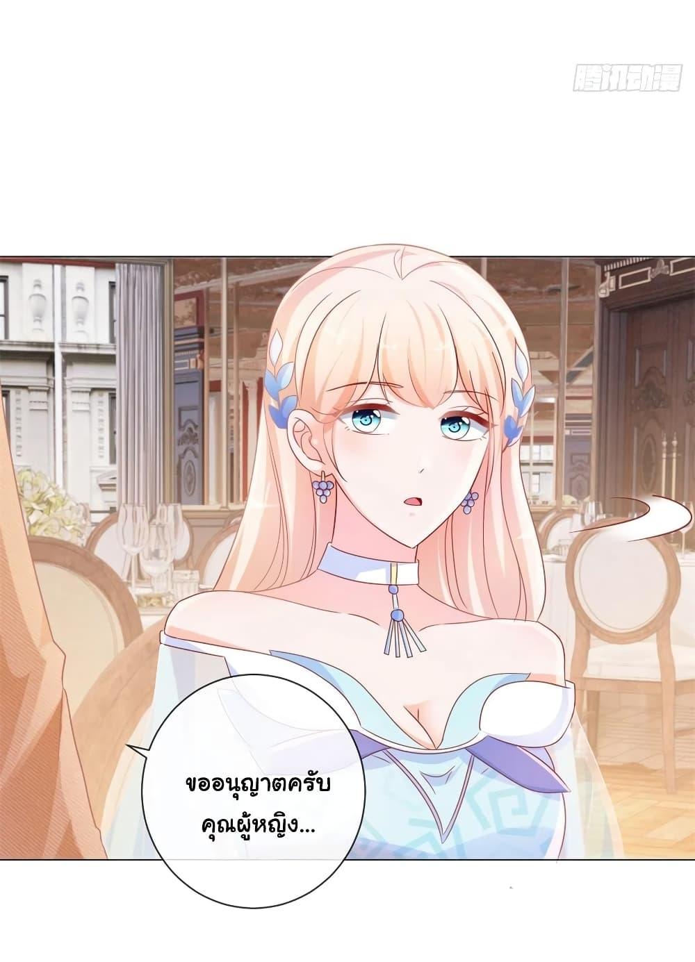 Manga-lc-com อ่านมังงะ อ่านการ์ตูน ออนไลน์ ฟรี The Lovely Wife And Strange Marriage ตอนที่ 1 2 3 4 5 6 7 8 9 10 11 12 13 14 ฟรี ไม่มีโฆษณา Manga-lc - อ่าน มังงะ อ่าน การ์ตูน ออนไลน์ อ่านมังงะ ฟรี