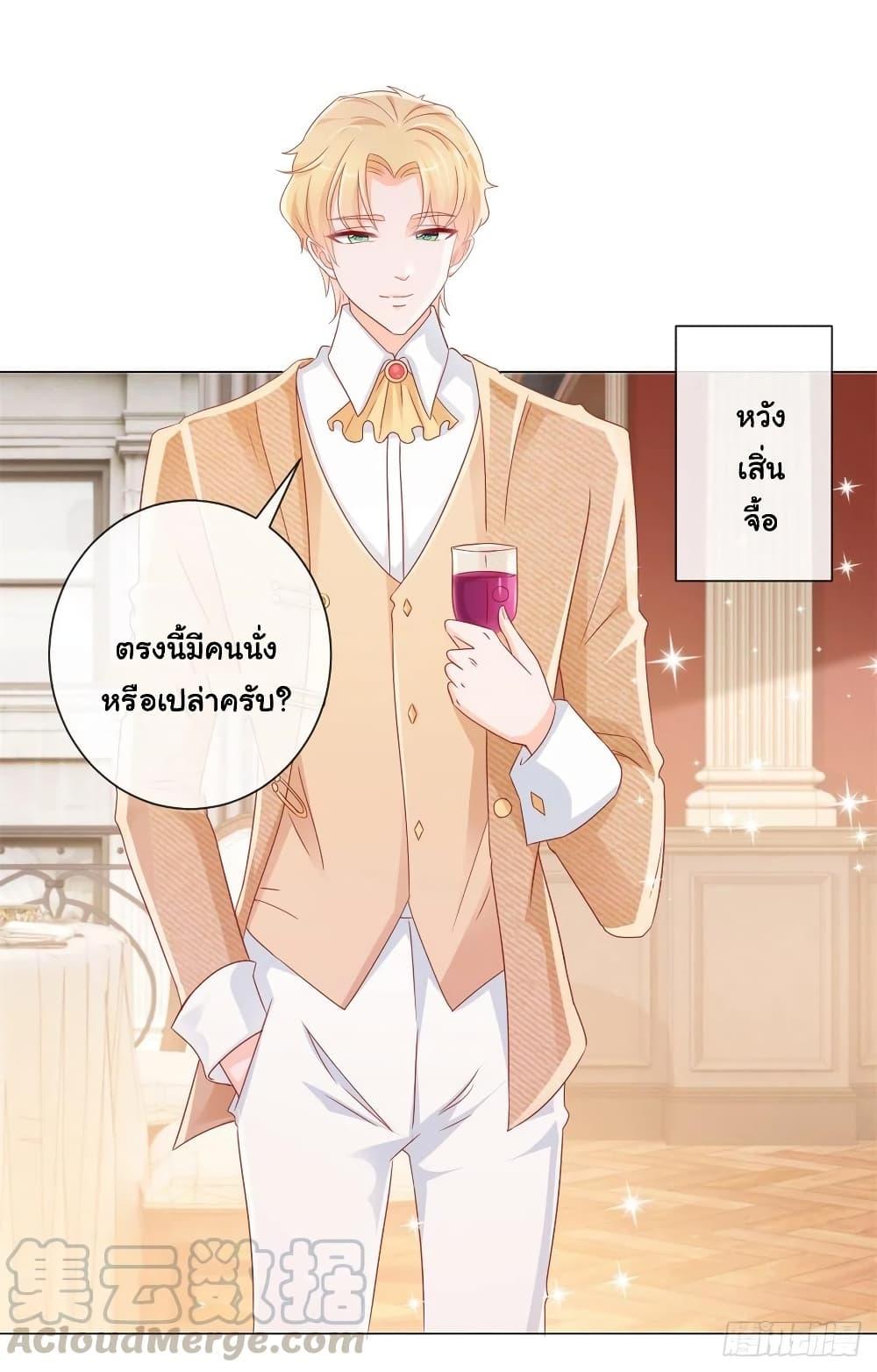 Manga-lc-com อ่านมังงะ อ่านการ์ตูน ออนไลน์ ฟรี The Lovely Wife And Strange Marriage ตอนที่ 1 2 3 4 5 6 7 8 9 10 11 12 13 14 ฟรี ไม่มีโฆษณา Manga-lc - อ่าน มังงะ อ่าน การ์ตูน ออนไลน์ อ่านมังงะ ฟรี