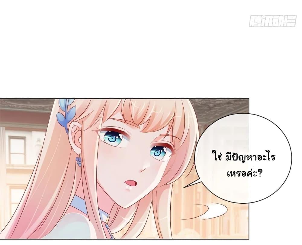 Manga-lc-com อ่านมังงะ อ่านการ์ตูน ออนไลน์ ฟรี The Lovely Wife And Strange Marriage ตอนที่ 1 2 3 4 5 6 7 8 9 10 11 12 13 14 ฟรี ไม่มีโฆษณา Manga-lc - อ่าน มังงะ อ่าน การ์ตูน ออนไลน์ อ่านมังงะ ฟรี