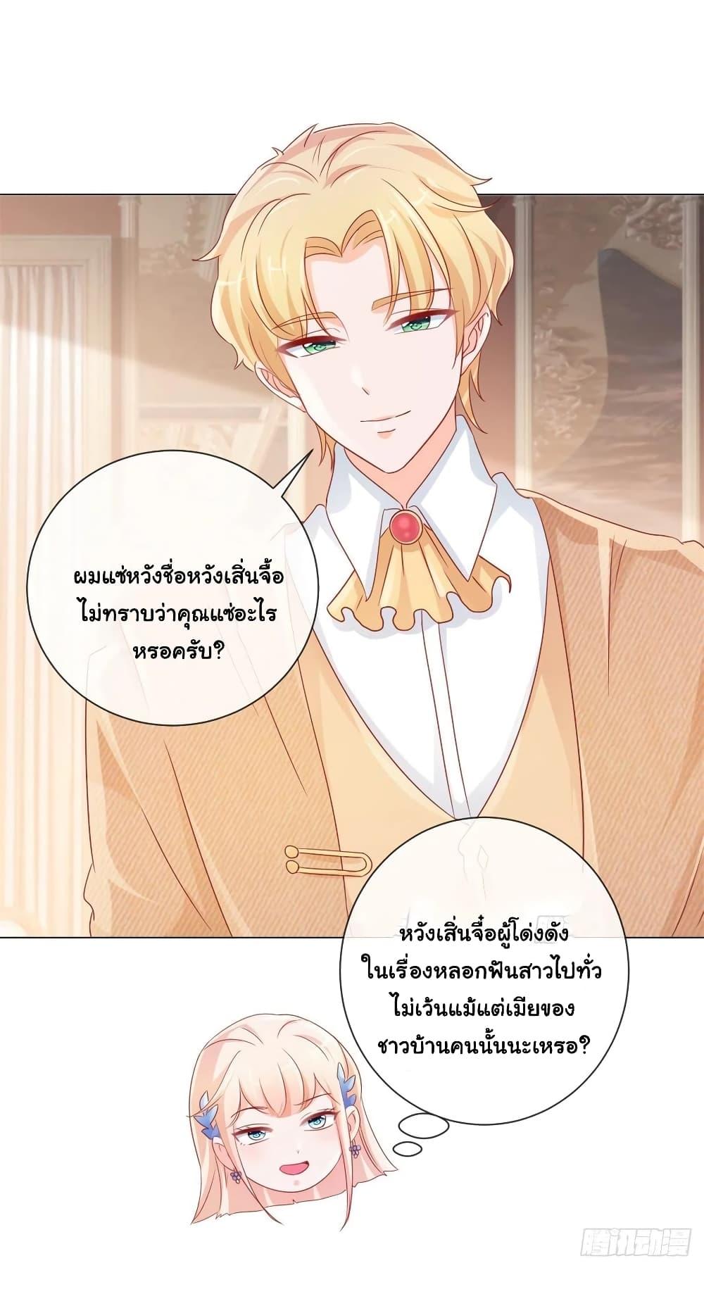 Manga-lc-com อ่านมังงะ อ่านการ์ตูน ออนไลน์ ฟรี The Lovely Wife And Strange Marriage ตอนที่ 1 2 3 4 5 6 7 8 9 10 11 12 13 14 ฟรี ไม่มีโฆษณา Manga-lc - อ่าน มังงะ อ่าน การ์ตูน ออนไลน์ อ่านมังงะ ฟรี