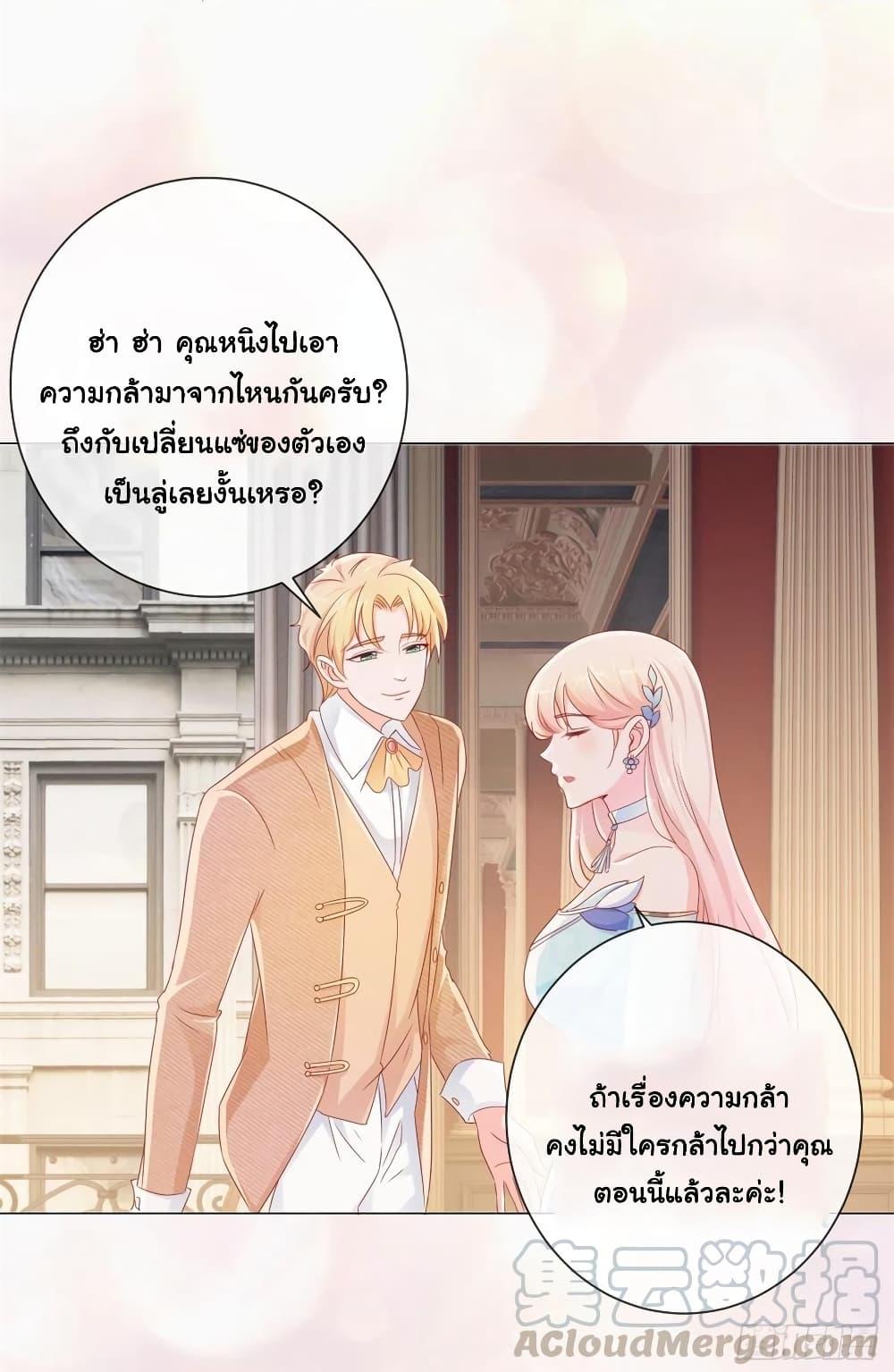Manga-lc-com อ่านมังงะ อ่านการ์ตูน ออนไลน์ ฟรี The Lovely Wife And Strange Marriage ตอนที่ 1 2 3 4 5 6 7 8 9 10 11 12 13 14 ฟรี ไม่มีโฆษณา Manga-lc - อ่าน มังงะ อ่าน การ์ตูน ออนไลน์ อ่านมังงะ ฟรี