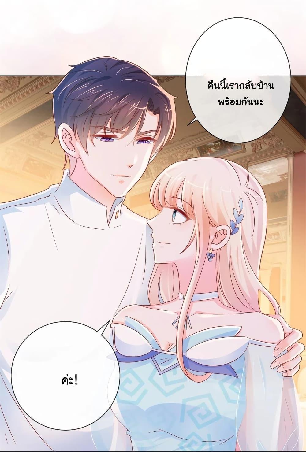 Manga-lc-com อ่านมังงะ อ่านการ์ตูน ออนไลน์ ฟรี The Lovely Wife And Strange Marriage ตอนที่ 1 2 3 4 5 6 7 8 9 10 11 12 13 14 ฟรี ไม่มีโฆษณา Manga-lc - อ่าน มังงะ อ่าน การ์ตูน ออนไลน์ อ่านมังงะ ฟรี