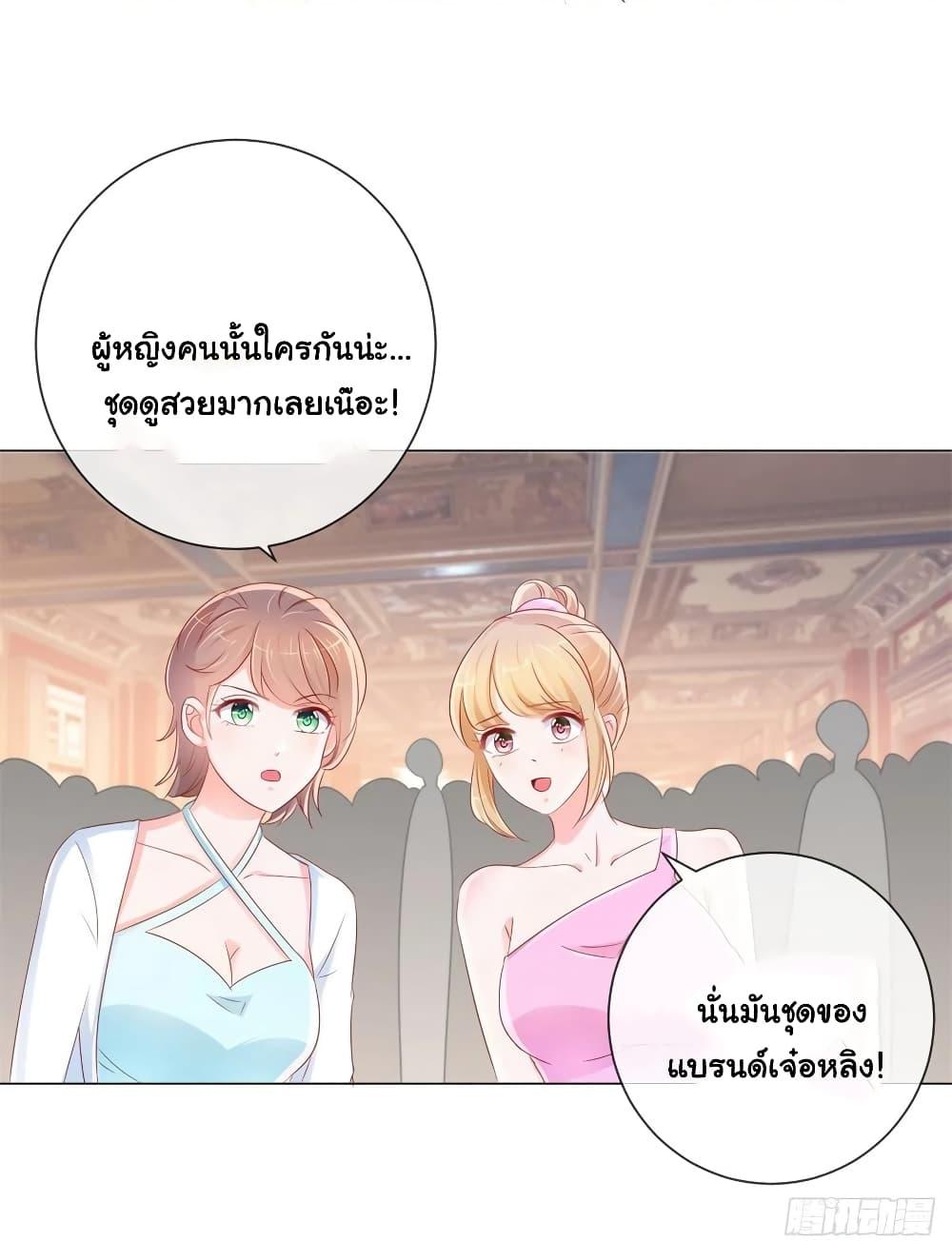 Manga-lc-com อ่านมังงะ อ่านการ์ตูน ออนไลน์ ฟรี The Lovely Wife And Strange Marriage ตอนที่ 1 2 3 4 5 6 7 8 9 10 11 12 13 14 ฟรี ไม่มีโฆษณา Manga-lc - อ่าน มังงะ อ่าน การ์ตูน ออนไลน์ อ่านมังงะ ฟรี