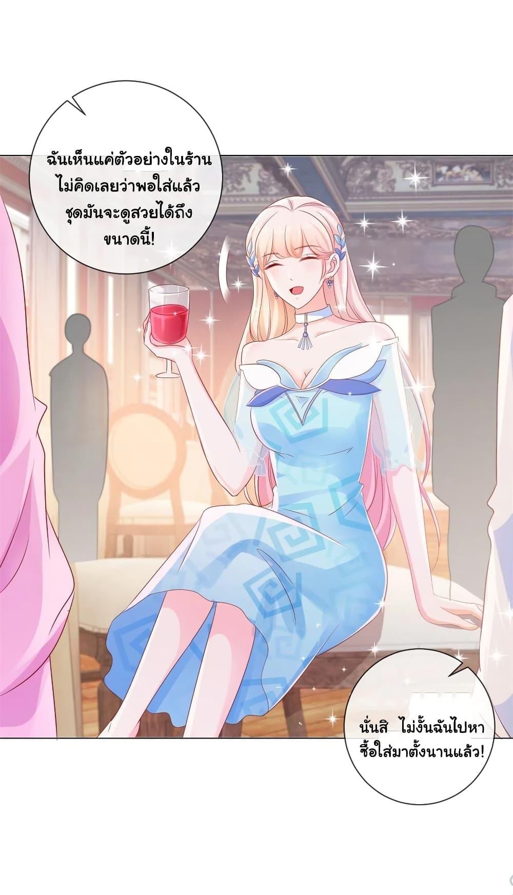 Manga-lc-com อ่านมังงะ อ่านการ์ตูน ออนไลน์ ฟรี The Lovely Wife And Strange Marriage ตอนที่ 1 2 3 4 5 6 7 8 9 10 11 12 13 14 ฟรี ไม่มีโฆษณา Manga-lc - อ่าน มังงะ อ่าน การ์ตูน ออนไลน์ อ่านมังงะ ฟรี