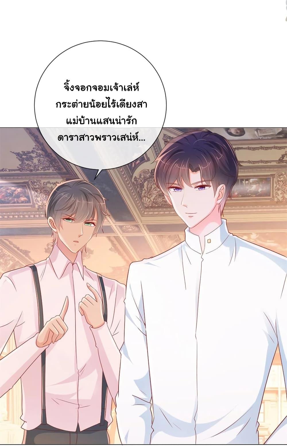 Manga-lc-com อ่านมังงะ อ่านการ์ตูน ออนไลน์ ฟรี The Lovely Wife And Strange Marriage ตอนที่ 1 2 3 4 5 6 7 8 9 10 11 12 13 14 ฟรี ไม่มีโฆษณา Manga-lc - อ่าน มังงะ อ่าน การ์ตูน ออนไลน์ อ่านมังงะ ฟรี
