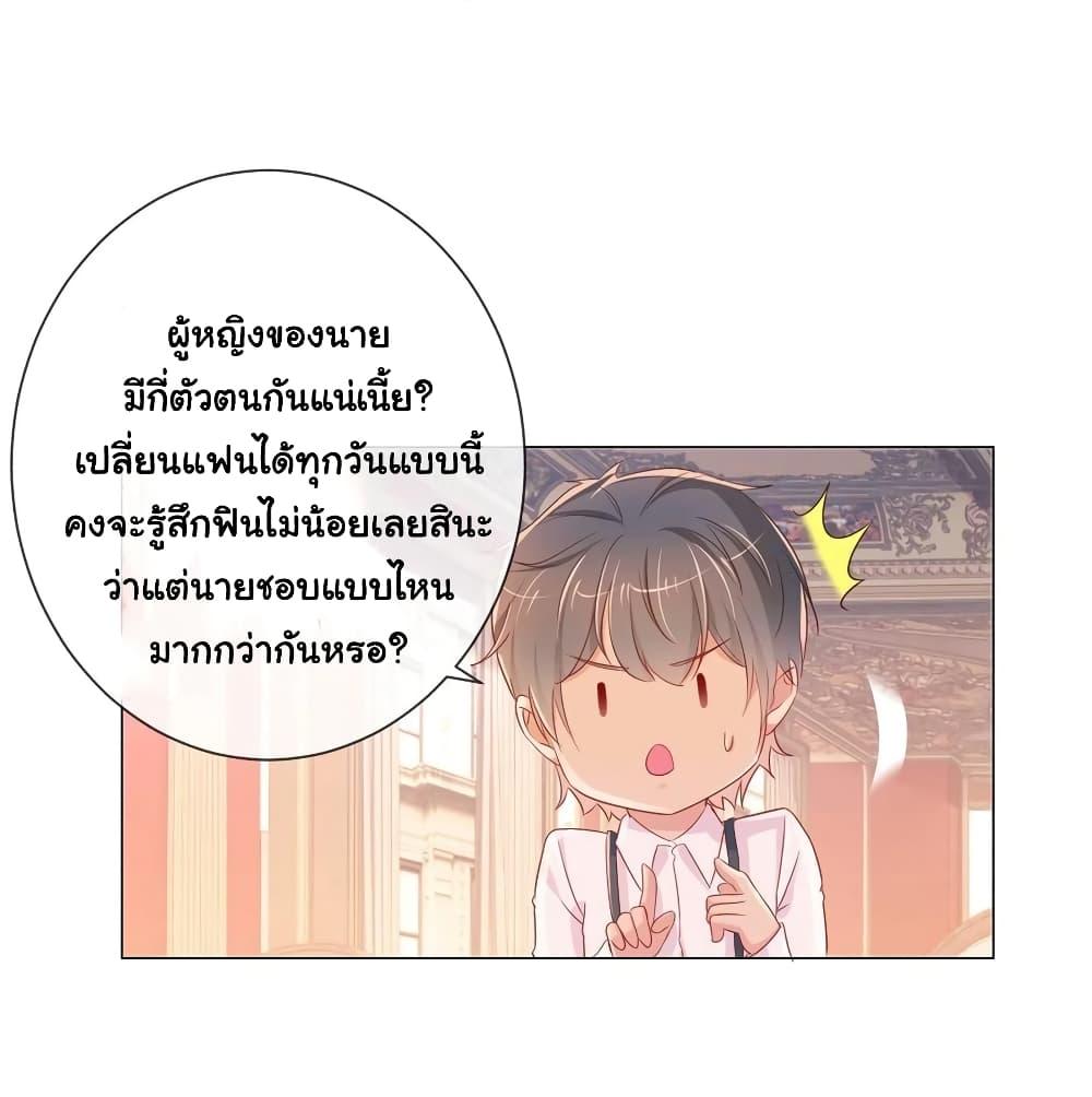Manga-lc-com อ่านมังงะ อ่านการ์ตูน ออนไลน์ ฟรี The Lovely Wife And Strange Marriage ตอนที่ 1 2 3 4 5 6 7 8 9 10 11 12 13 14 ฟรี ไม่มีโฆษณา Manga-lc - อ่าน มังงะ อ่าน การ์ตูน ออนไลน์ อ่านมังงะ ฟรี