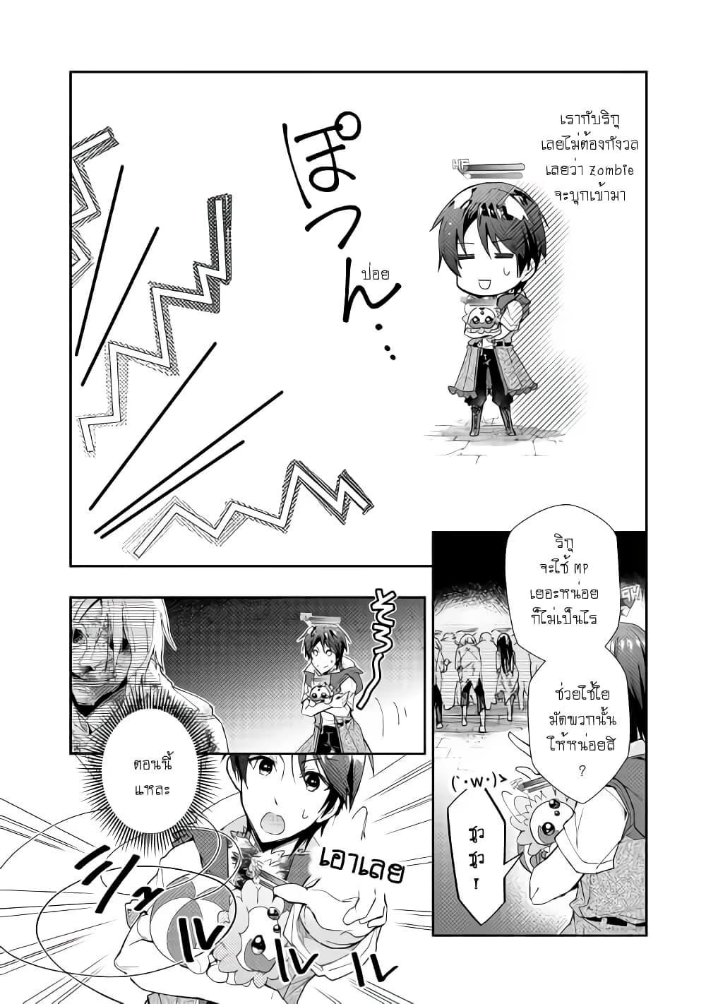 Manga-lc-com อ่านมังงะ อ่านการ์ตูน ออนไลน์ ฟรี Nonbiri VRMMOki ตอนที่ 1 2 3 4 5 6 7 8 9 10 11 12 13 14 ฟรี ไม่มีโฆษณา Manga-lc - อ่าน มังงะ อ่าน การ์ตูน ออนไลน์ อ่านมังงะ ฟรี