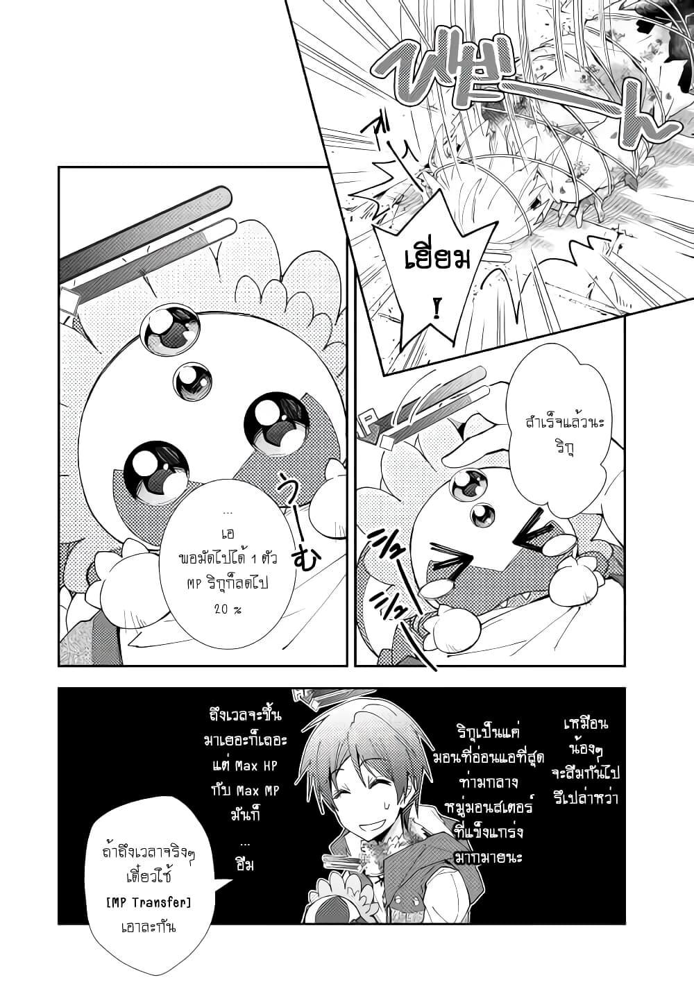 Manga-lc-com อ่านมังงะ อ่านการ์ตูน ออนไลน์ ฟรี Nonbiri VRMMOki ตอนที่ 1 2 3 4 5 6 7 8 9 10 11 12 13 14 ฟรี ไม่มีโฆษณา Manga-lc - อ่าน มังงะ อ่าน การ์ตูน ออนไลน์ อ่านมังงะ ฟรี