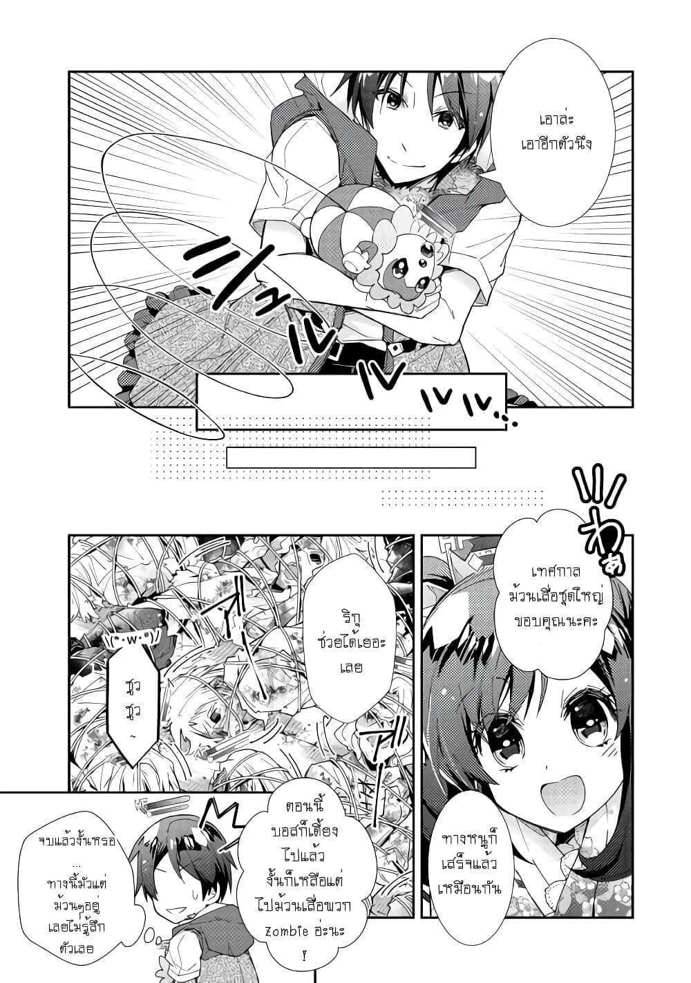 Manga-lc-com อ่านมังงะ อ่านการ์ตูน ออนไลน์ ฟรี Nonbiri VRMMOki ตอนที่ 1 2 3 4 5 6 7 8 9 10 11 12 13 14 ฟรี ไม่มีโฆษณา Manga-lc - อ่าน มังงะ อ่าน การ์ตูน ออนไลน์ อ่านมังงะ ฟรี