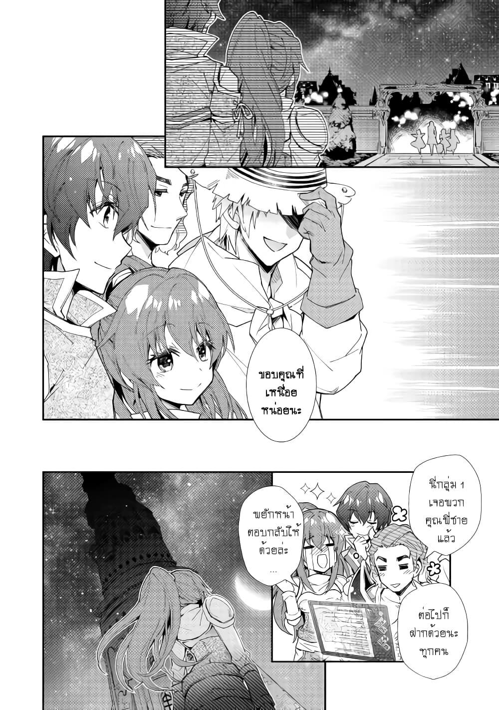Manga-lc-com อ่านมังงะ อ่านการ์ตูน ออนไลน์ ฟรี Nonbiri VRMMOki ตอนที่ 1 2 3 4 5 6 7 8 9 10 11 12 13 14 ฟรี ไม่มีโฆษณา Manga-lc - อ่าน มังงะ อ่าน การ์ตูน ออนไลน์ อ่านมังงะ ฟรี