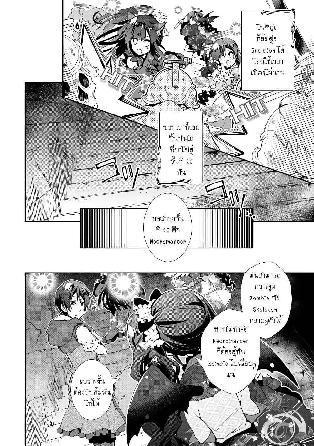 Manga-lc-com อ่านมังงะ อ่านการ์ตูน ออนไลน์ ฟรี Nonbiri VRMMOki ตอนที่ 1 2 3 4 5 6 7 8 9 10 11 12 13 14 ฟรี ไม่มีโฆษณา Manga-lc - อ่าน มังงะ อ่าน การ์ตูน ออนไลน์ อ่านมังงะ ฟรี