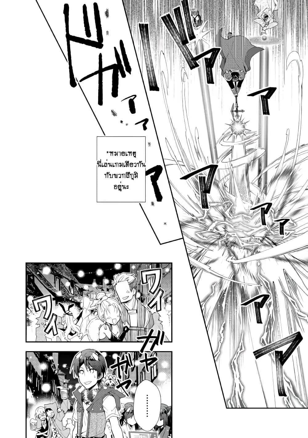 Manga-lc-com อ่านมังงะ อ่านการ์ตูน ออนไลน์ ฟรี Nonbiri VRMMOki ตอนที่ 1 2 3 4 5 6 7 8 9 10 11 12 13 14 ฟรี ไม่มีโฆษณา Manga-lc - อ่าน มังงะ อ่าน การ์ตูน ออนไลน์ อ่านมังงะ ฟรี