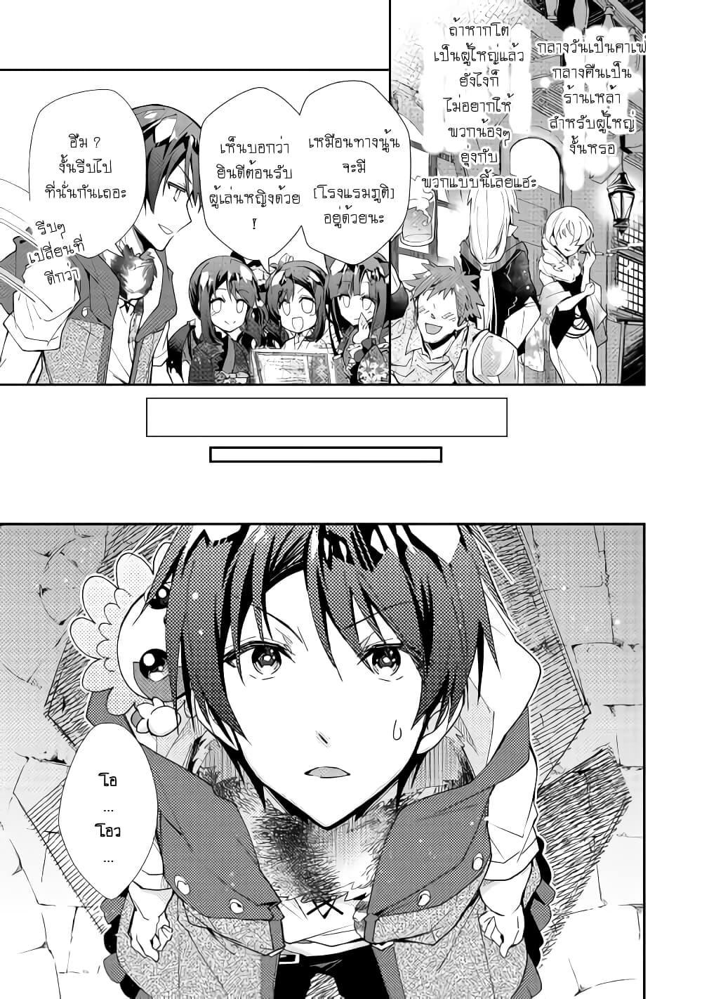 Manga-lc-com อ่านมังงะ อ่านการ์ตูน ออนไลน์ ฟรี Nonbiri VRMMOki ตอนที่ 1 2 3 4 5 6 7 8 9 10 11 12 13 14 ฟรี ไม่มีโฆษณา Manga-lc - อ่าน มังงะ อ่าน การ์ตูน ออนไลน์ อ่านมังงะ ฟรี