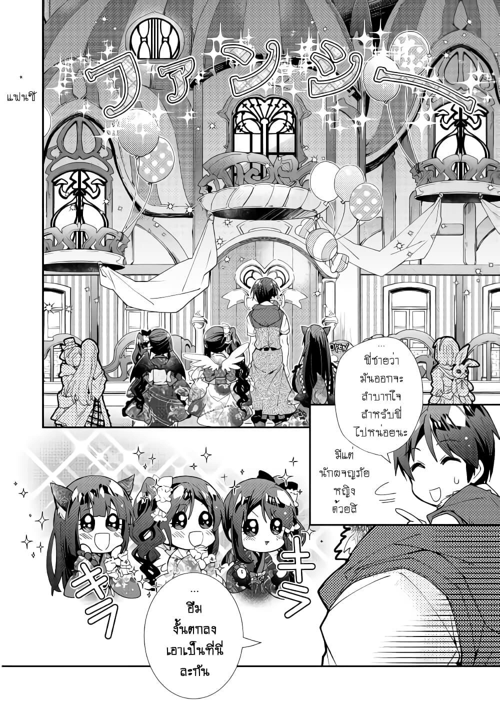 Manga-lc-com อ่านมังงะ อ่านการ์ตูน ออนไลน์ ฟรี Nonbiri VRMMOki ตอนที่ 1 2 3 4 5 6 7 8 9 10 11 12 13 14 ฟรี ไม่มีโฆษณา Manga-lc - อ่าน มังงะ อ่าน การ์ตูน ออนไลน์ อ่านมังงะ ฟรี