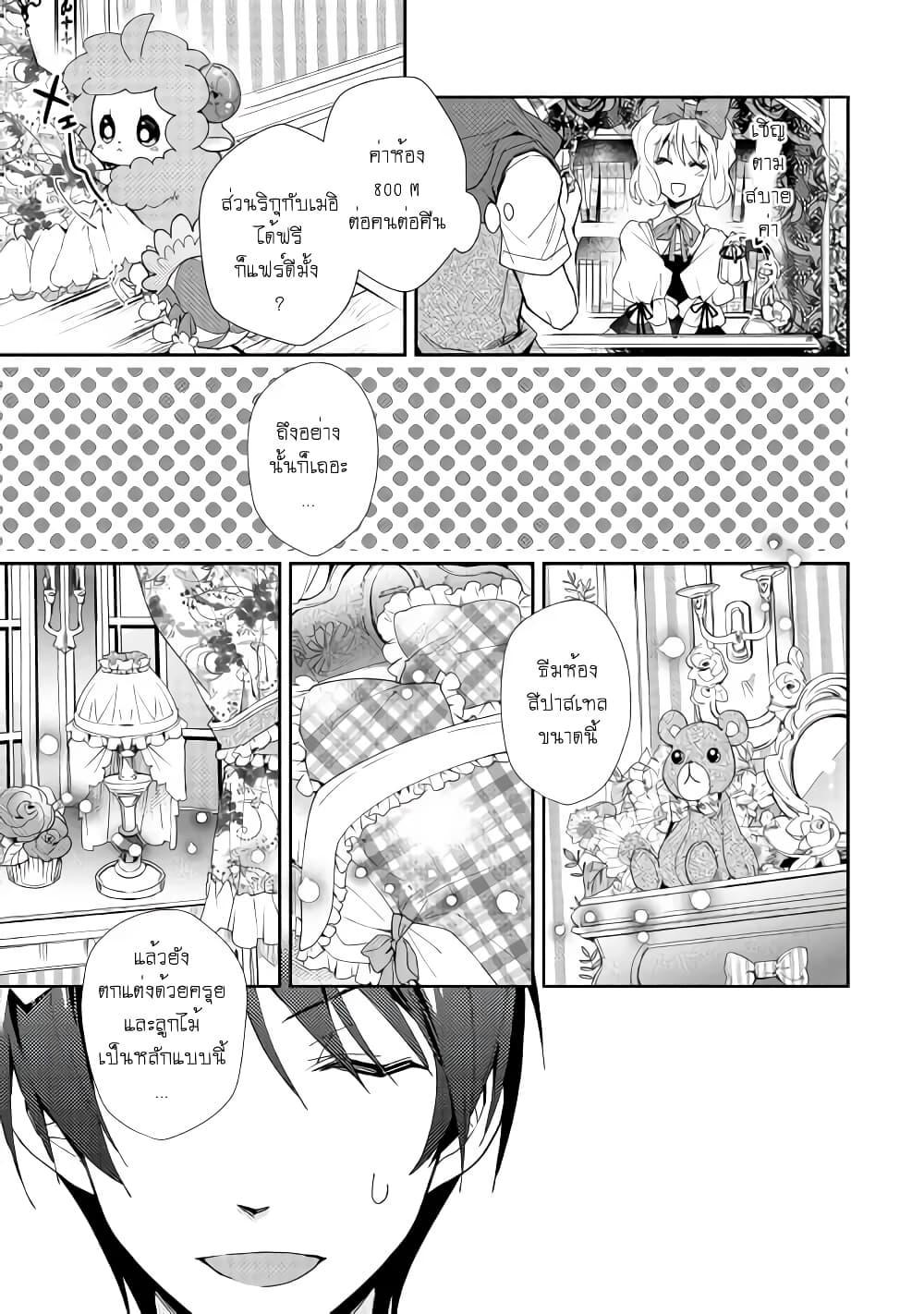 Manga-lc-com อ่านมังงะ อ่านการ์ตูน ออนไลน์ ฟรี Nonbiri VRMMOki ตอนที่ 1 2 3 4 5 6 7 8 9 10 11 12 13 14 ฟรี ไม่มีโฆษณา Manga-lc - อ่าน มังงะ อ่าน การ์ตูน ออนไลน์ อ่านมังงะ ฟรี