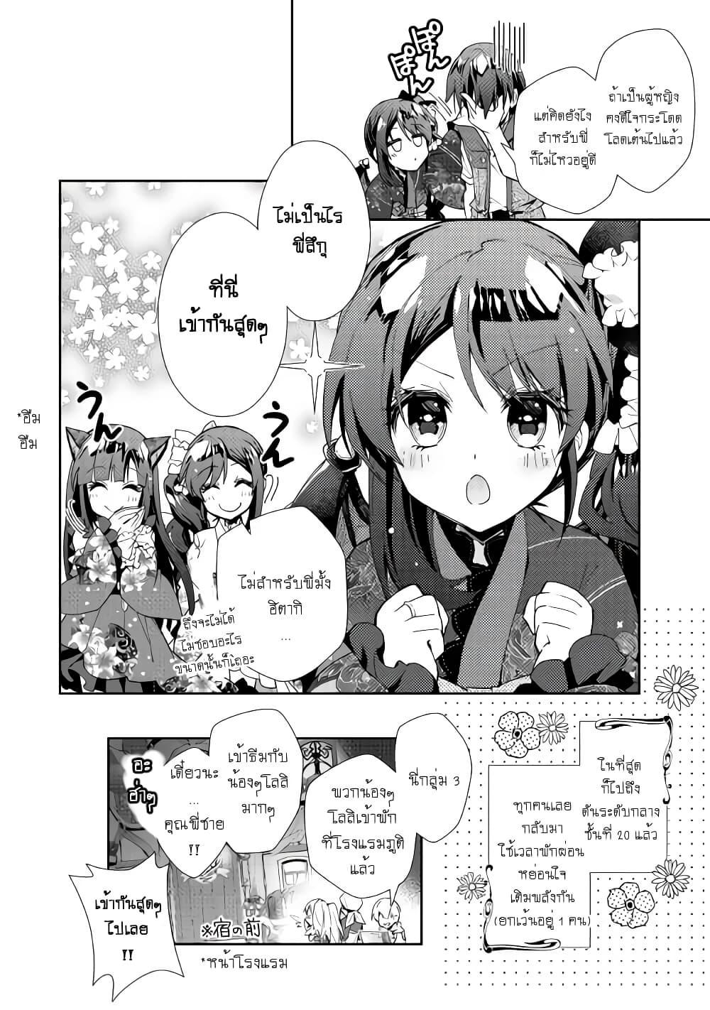 Manga-lc-com อ่านมังงะ อ่านการ์ตูน ออนไลน์ ฟรี Nonbiri VRMMOki ตอนที่ 1 2 3 4 5 6 7 8 9 10 11 12 13 14 ฟรี ไม่มีโฆษณา Manga-lc - อ่าน มังงะ อ่าน การ์ตูน ออนไลน์ อ่านมังงะ ฟรี