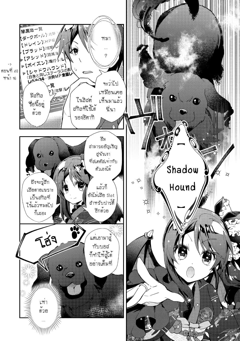 Manga-lc-com อ่านมังงะ อ่านการ์ตูน ออนไลน์ ฟรี Nonbiri VRMMOki ตอนที่ 1 2 3 4 5 6 7 8 9 10 11 12 13 14 ฟรี ไม่มีโฆษณา Manga-lc - อ่าน มังงะ อ่าน การ์ตูน ออนไลน์ อ่านมังงะ ฟรี