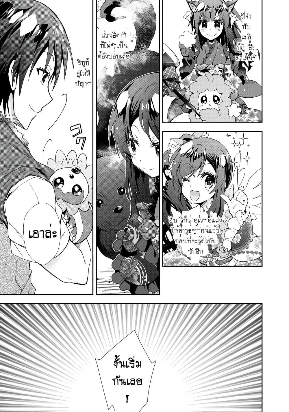 Manga-lc-com อ่านมังงะ อ่านการ์ตูน ออนไลน์ ฟรี Nonbiri VRMMOki ตอนที่ 1 2 3 4 5 6 7 8 9 10 11 12 13 14 ฟรี ไม่มีโฆษณา Manga-lc - อ่าน มังงะ อ่าน การ์ตูน ออนไลน์ อ่านมังงะ ฟรี