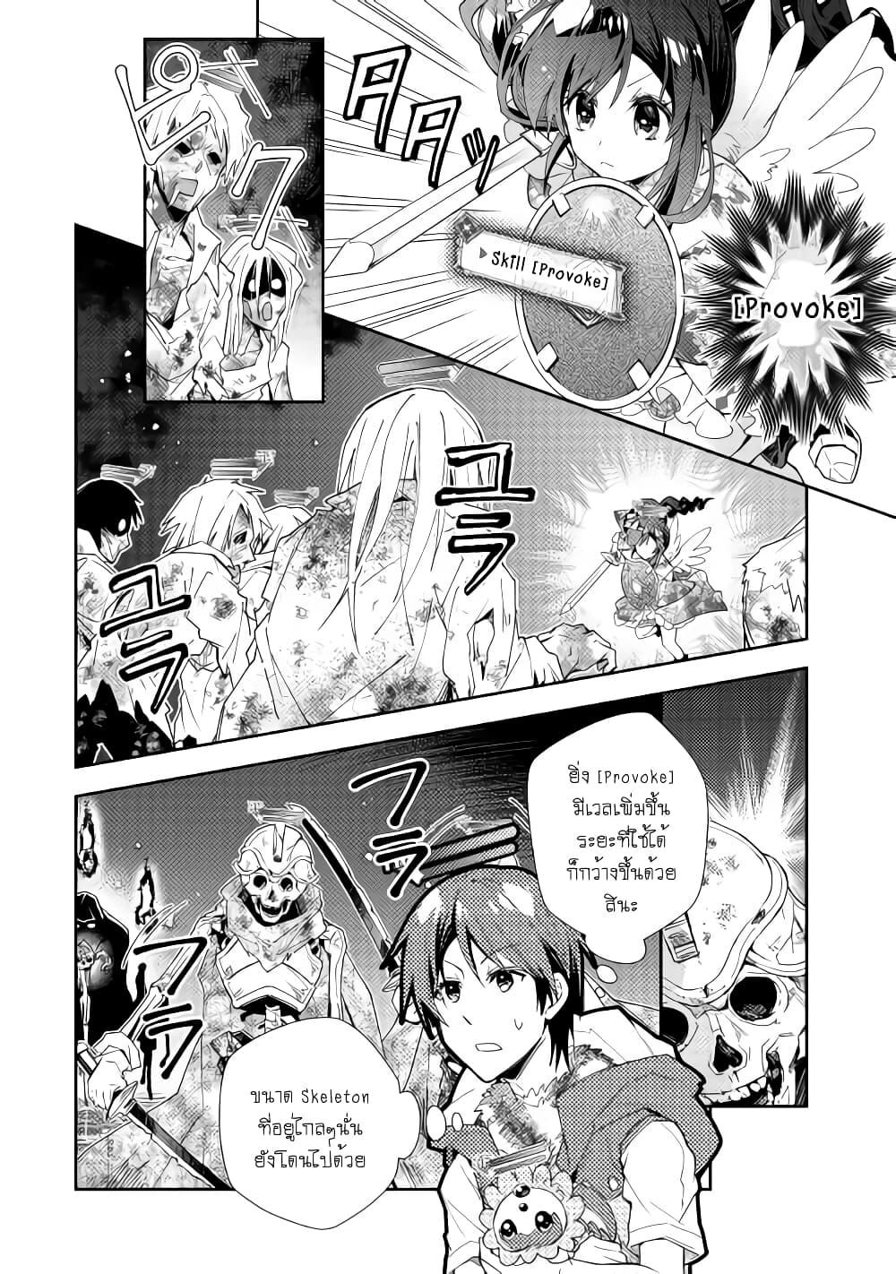 Manga-lc-com อ่านมังงะ อ่านการ์ตูน ออนไลน์ ฟรี Nonbiri VRMMOki ตอนที่ 1 2 3 4 5 6 7 8 9 10 11 12 13 14 ฟรี ไม่มีโฆษณา Manga-lc - อ่าน มังงะ อ่าน การ์ตูน ออนไลน์ อ่านมังงะ ฟรี