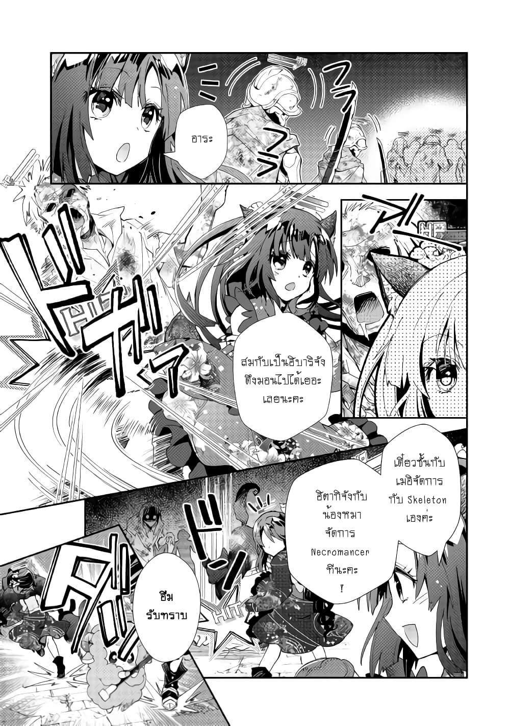 Manga-lc-com อ่านมังงะ อ่านการ์ตูน ออนไลน์ ฟรี Nonbiri VRMMOki ตอนที่ 1 2 3 4 5 6 7 8 9 10 11 12 13 14 ฟรี ไม่มีโฆษณา Manga-lc - อ่าน มังงะ อ่าน การ์ตูน ออนไลน์ อ่านมังงะ ฟรี