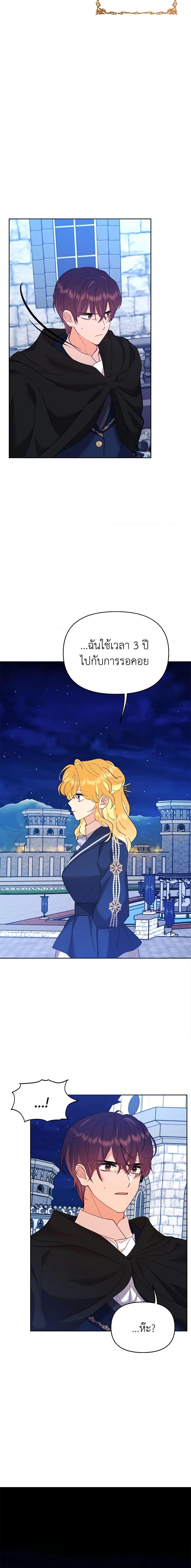 Manga-lc-com อ่านมังงะ อ่านการ์ตูน ออนไลน์ ฟรี Finding My Place ตอนที่ 1 2 3 4 5 6 7 8 9 10 11 12 13 14 ฟรี ไม่มีโฆษณา Manga-lc - อ่าน มังงะ อ่าน การ์ตูน ออนไลน์ อ่านมังงะ ฟรี