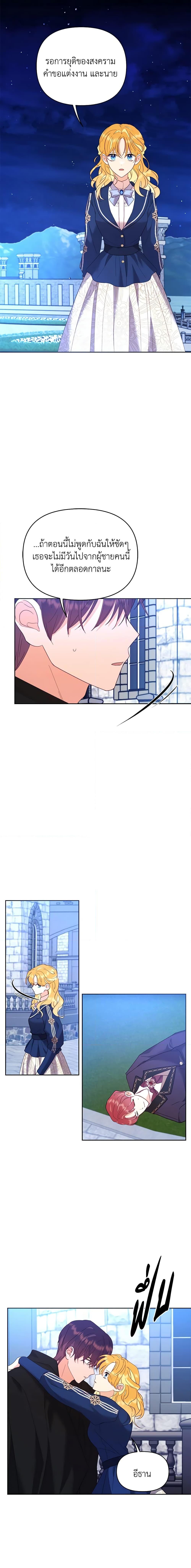 Manga-lc-com อ่านมังงะ อ่านการ์ตูน ออนไลน์ ฟรี Finding My Place ตอนที่ 1 2 3 4 5 6 7 8 9 10 11 12 13 14 ฟรี ไม่มีโฆษณา Manga-lc - อ่าน มังงะ อ่าน การ์ตูน ออนไลน์ อ่านมังงะ ฟรี