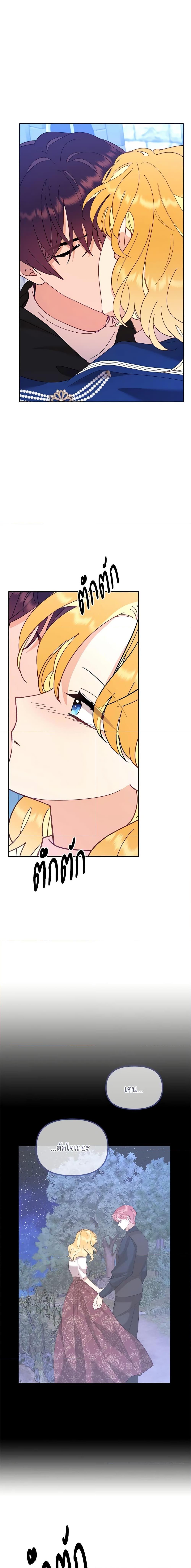 Manga-lc-com อ่านมังงะ อ่านการ์ตูน ออนไลน์ ฟรี Finding My Place ตอนที่ 1 2 3 4 5 6 7 8 9 10 11 12 13 14 ฟรี ไม่มีโฆษณา Manga-lc - อ่าน มังงะ อ่าน การ์ตูน ออนไลน์ อ่านมังงะ ฟรี