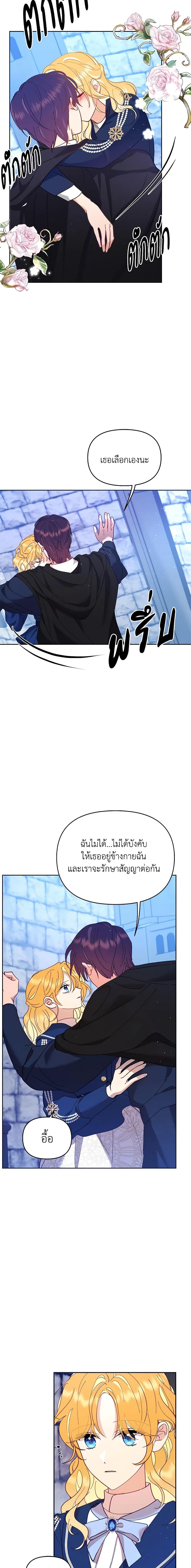 Manga-lc-com อ่านมังงะ อ่านการ์ตูน ออนไลน์ ฟรี Finding My Place ตอนที่ 1 2 3 4 5 6 7 8 9 10 11 12 13 14 ฟรี ไม่มีโฆษณา Manga-lc - อ่าน มังงะ อ่าน การ์ตูน ออนไลน์ อ่านมังงะ ฟรี