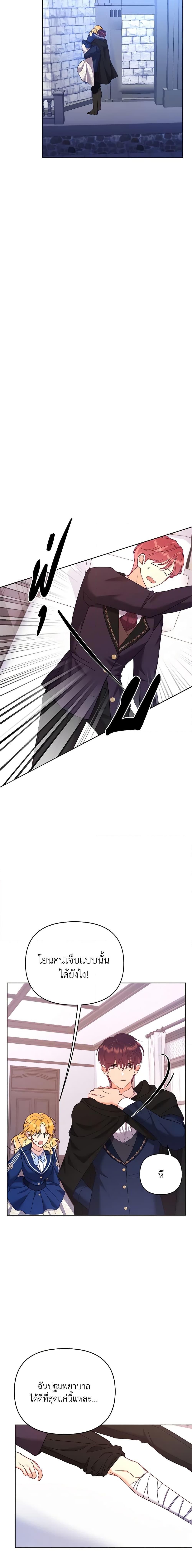 Manga-lc-com อ่านมังงะ อ่านการ์ตูน ออนไลน์ ฟรี Finding My Place ตอนที่ 1 2 3 4 5 6 7 8 9 10 11 12 13 14 ฟรี ไม่มีโฆษณา Manga-lc - อ่าน มังงะ อ่าน การ์ตูน ออนไลน์ อ่านมังงะ ฟรี