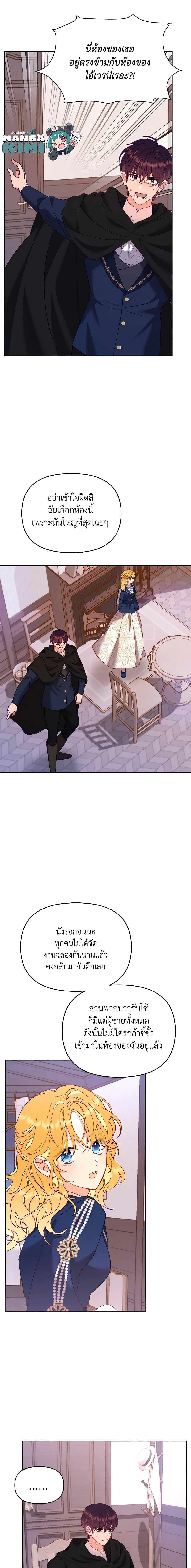 Manga-lc-com อ่านมังงะ อ่านการ์ตูน ออนไลน์ ฟรี Finding My Place ตอนที่ 1 2 3 4 5 6 7 8 9 10 11 12 13 14 ฟรี ไม่มีโฆษณา Manga-lc - อ่าน มังงะ อ่าน การ์ตูน ออนไลน์ อ่านมังงะ ฟรี