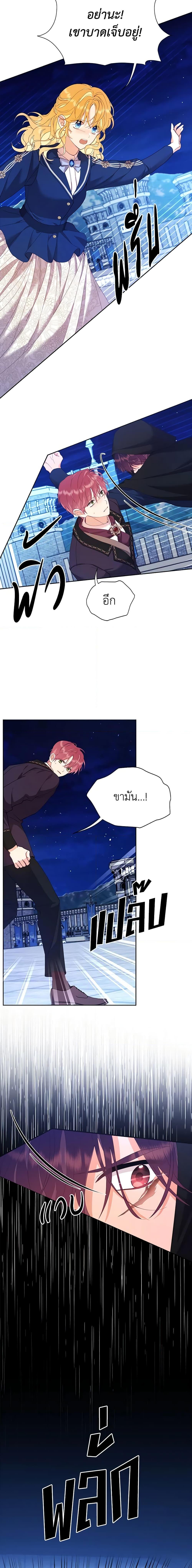 Manga-lc-com อ่านมังงะ อ่านการ์ตูน ออนไลน์ ฟรี Finding My Place ตอนที่ 1 2 3 4 5 6 7 8 9 10 11 12 13 14 ฟรี ไม่มีโฆษณา Manga-lc - อ่าน มังงะ อ่าน การ์ตูน ออนไลน์ อ่านมังงะ ฟรี