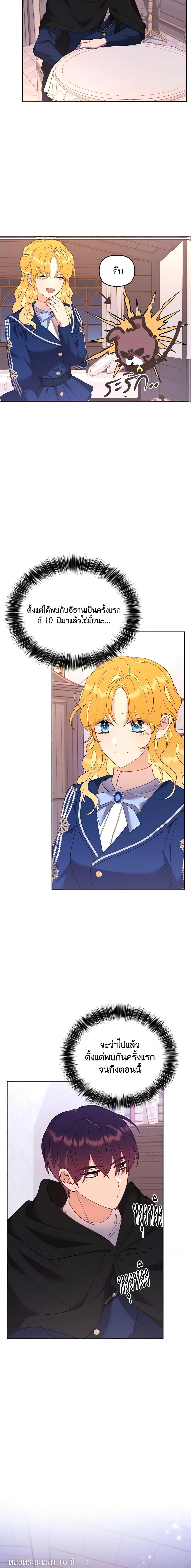 Manga-lc-com อ่านมังงะ อ่านการ์ตูน ออนไลน์ ฟรี Finding My Place ตอนที่ 1 2 3 4 5 6 7 8 9 10 11 12 13 14 ฟรี ไม่มีโฆษณา Manga-lc - อ่าน มังงะ อ่าน การ์ตูน ออนไลน์ อ่านมังงะ ฟรี