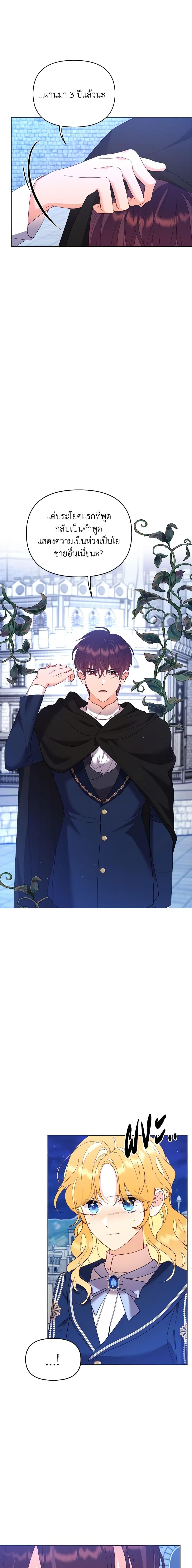 Manga-lc-com อ่านมังงะ อ่านการ์ตูน ออนไลน์ ฟรี Finding My Place ตอนที่ 1 2 3 4 5 6 7 8 9 10 11 12 13 14 ฟรี ไม่มีโฆษณา Manga-lc - อ่าน มังงะ อ่าน การ์ตูน ออนไลน์ อ่านมังงะ ฟรี