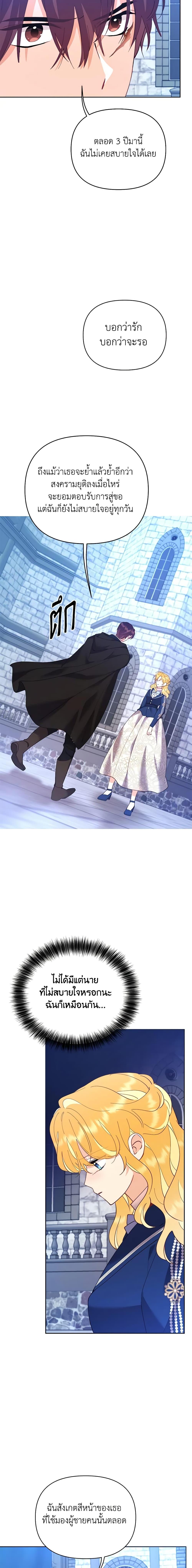 Manga-lc-com อ่านมังงะ อ่านการ์ตูน ออนไลน์ ฟรี Finding My Place ตอนที่ 1 2 3 4 5 6 7 8 9 10 11 12 13 14 ฟรี ไม่มีโฆษณา Manga-lc - อ่าน มังงะ อ่าน การ์ตูน ออนไลน์ อ่านมังงะ ฟรี