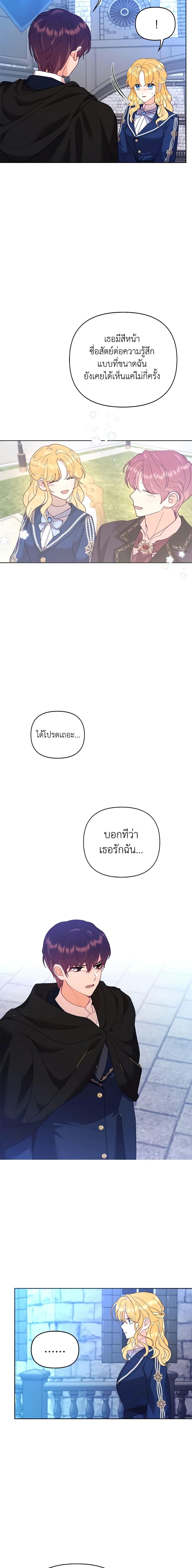 Manga-lc-com อ่านมังงะ อ่านการ์ตูน ออนไลน์ ฟรี Finding My Place ตอนที่ 1 2 3 4 5 6 7 8 9 10 11 12 13 14 ฟรี ไม่มีโฆษณา Manga-lc - อ่าน มังงะ อ่าน การ์ตูน ออนไลน์ อ่านมังงะ ฟรี