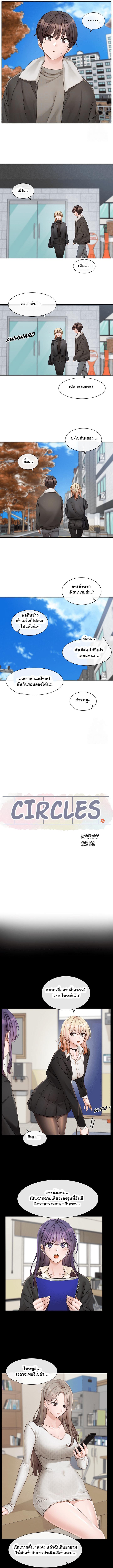Doujin-Lc- อ่าน โดจิน มังฮวา เกาหลี ญี่ปุ่น จีน แปลไทย Theater Society (Circles) ตอนที่ 1 2 3 4 5 6 7 8 9 10 11 12 13 14 ฟรี ไม่มีโฆษณา อ่าน โดจิน Manhwa เกาหลี ญี่ปุ่น จีน เรามีครบ คัดมาให้เน้นๆ โดจิน 18+ รับประกันความฟินโดย  Doujin Lc