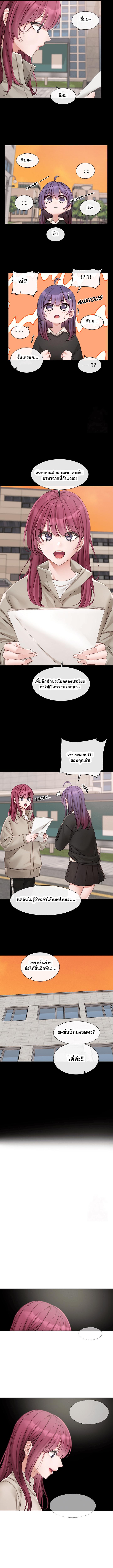 Doujin-Lc- อ่าน โดจิน มังฮวา เกาหลี ญี่ปุ่น จีน แปลไทย Theater Society (Circles) ตอนที่ 1 2 3 4 5 6 7 8 9 10 11 12 13 14 ฟรี ไม่มีโฆษณา อ่าน โดจิน Manhwa เกาหลี ญี่ปุ่น จีน เรามีครบ คัดมาให้เน้นๆ โดจิน 18+ รับประกันความฟินโดย  Doujin Lc