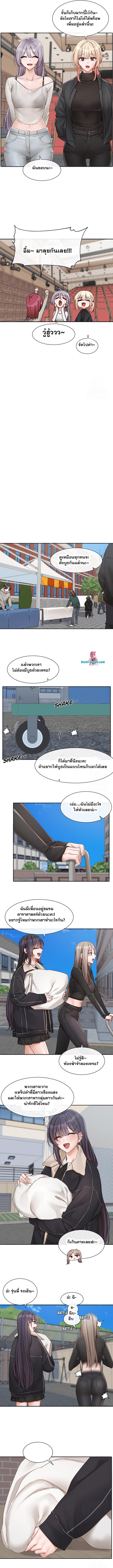 Doujin-Lc- อ่าน โดจิน มังฮวา เกาหลี ญี่ปุ่น จีน แปลไทย Theater Society (Circles) ตอนที่ 1 2 3 4 5 6 7 8 9 10 11 12 13 14 ฟรี ไม่มีโฆษณา อ่าน โดจิน Manhwa เกาหลี ญี่ปุ่น จีน เรามีครบ คัดมาให้เน้นๆ โดจิน 18+ รับประกันความฟินโดย  Doujin Lc
