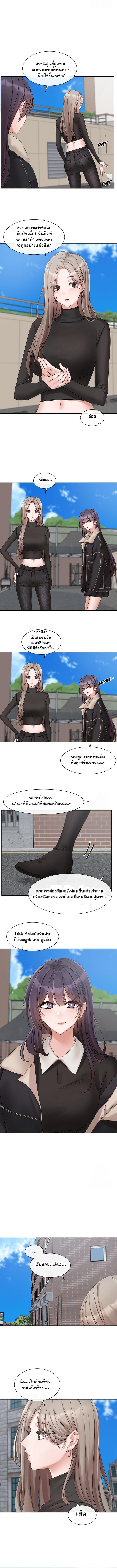 Doujin-Lc- อ่าน โดจิน มังฮวา เกาหลี ญี่ปุ่น จีน แปลไทย Theater Society (Circles) ตอนที่ 1 2 3 4 5 6 7 8 9 10 11 12 13 14 ฟรี ไม่มีโฆษณา อ่าน โดจิน Manhwa เกาหลี ญี่ปุ่น จีน เรามีครบ คัดมาให้เน้นๆ โดจิน 18+ รับประกันความฟินโดย  Doujin Lc
