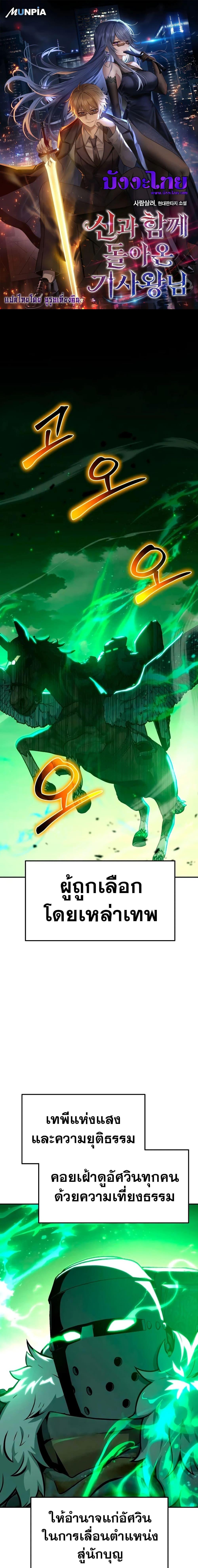 Manga-lc-com อ่านมังงะ อ่านการ์ตูน ออนไลน์ ฟรี The Knight King Who Returned with a God ตอนที่ 1 2 3 4 5 6 7 8 9 10 11 12 13 14 ฟรี ไม่มีโฆษณา Manga-lc - อ่าน มังงะ อ่าน การ์ตูน ออนไลน์ อ่านมังงะ ฟรี