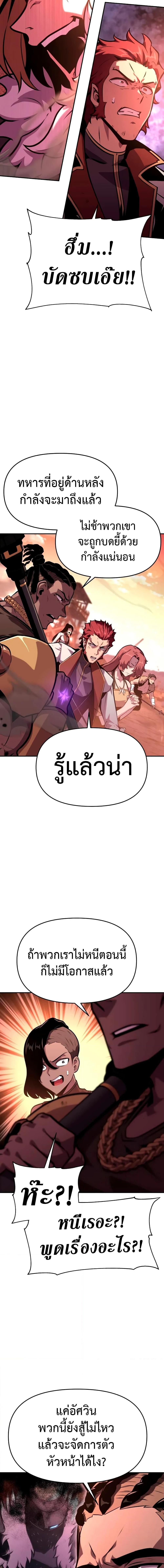 Manga-lc-com อ่านมังงะ อ่านการ์ตูน ออนไลน์ ฟรี The Knight King Who Returned with a God ตอนที่ 1 2 3 4 5 6 7 8 9 10 11 12 13 14 ฟรี ไม่มีโฆษณา Manga-lc - อ่าน มังงะ อ่าน การ์ตูน ออนไลน์ อ่านมังงะ ฟรี